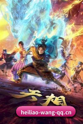 爆料网成型